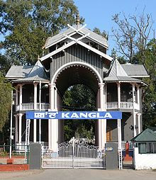 Kangla Gate, West entrance to Kangla Fort